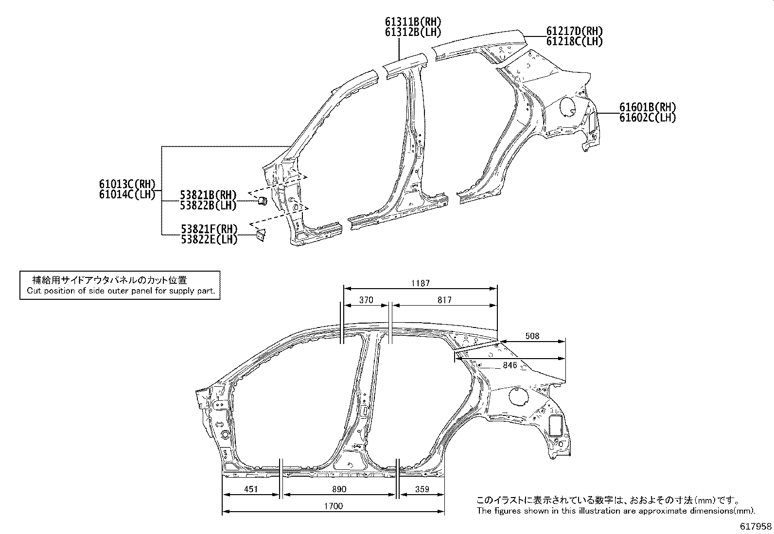 61027-52905 PILLAR SUB-ASSY, FRONT BODY, OUTER RH product image