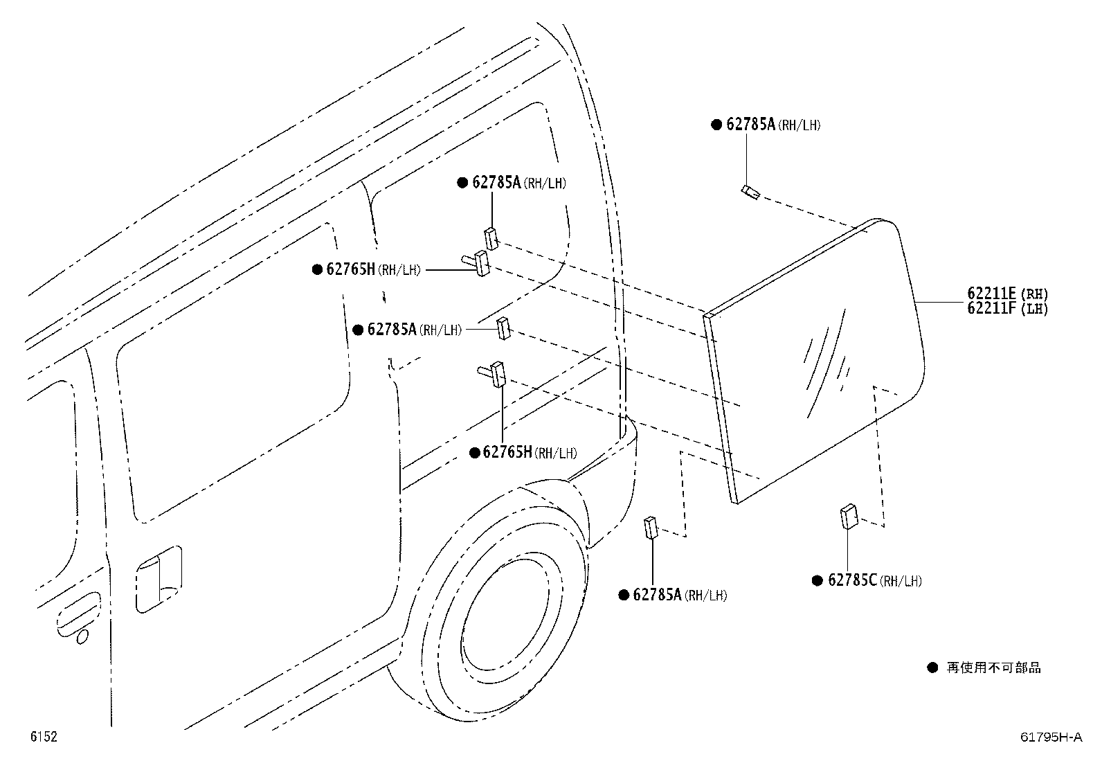 64819-B5010 SPACER, QUARTER WINDOW GLASS product image