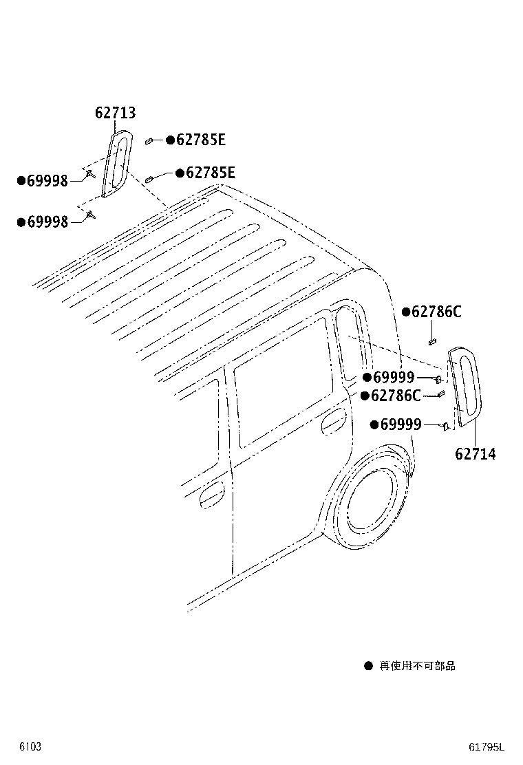 69998-B2010 PIN, QUARTER WINDOW GUIDE PIECE, NO.1 product image