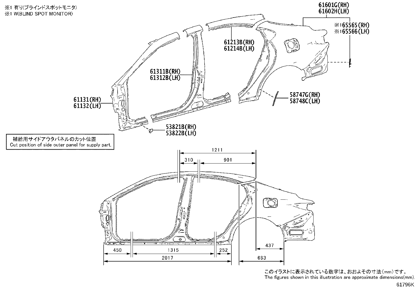 61311-AQ010 PILLAR, CENTER BODY, OUTER RH product image