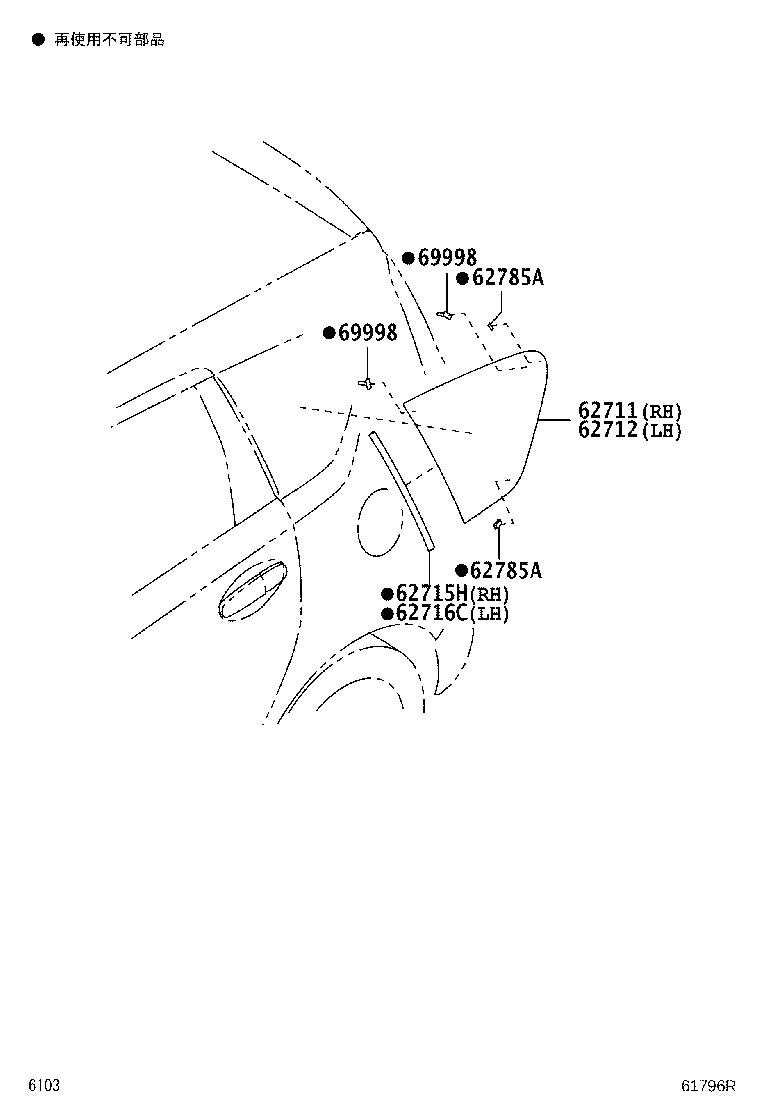 62712-B1010 GLASS, QUARTER WINDOW, LH product image