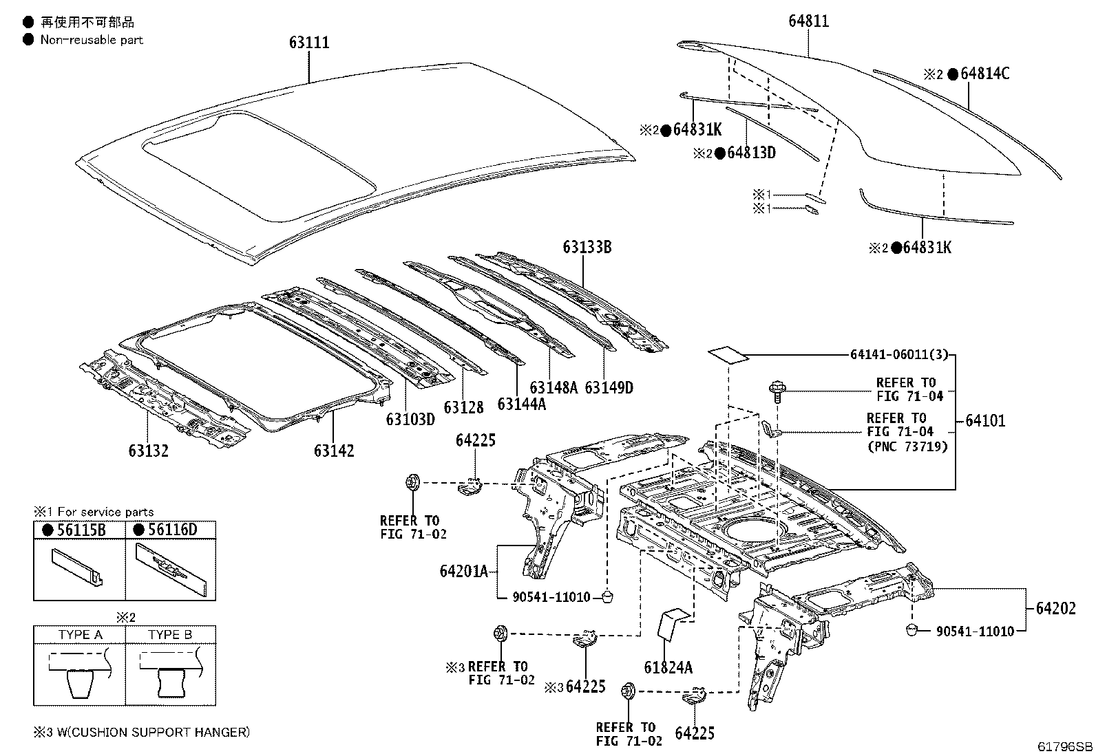 63104-06150 REINFORCEMENT SUB-ASSY, ROOF PANEL, NO.2 product image
