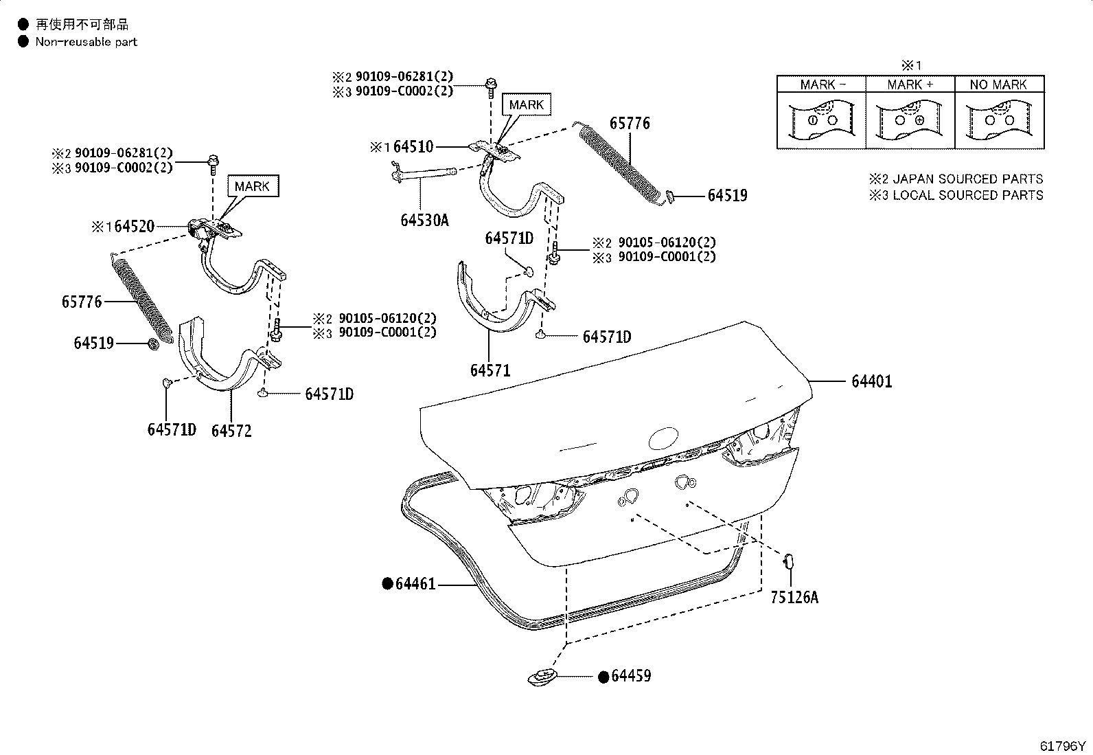 64571-06150 COVER, LUGGAGE COMPARTMENT DOOR HINGE product image