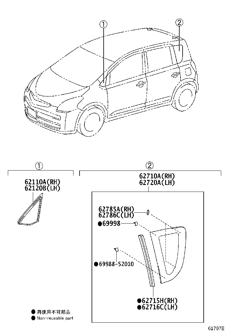 69998-52040 PIN, QUARTER WINDOW GUIDE PIECE, NO.1 product image