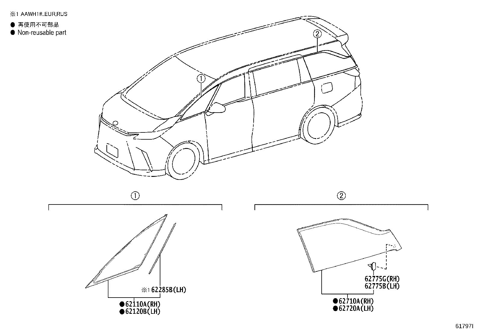 62285-V2020 COVER, SIDE WINDOW, LH product image