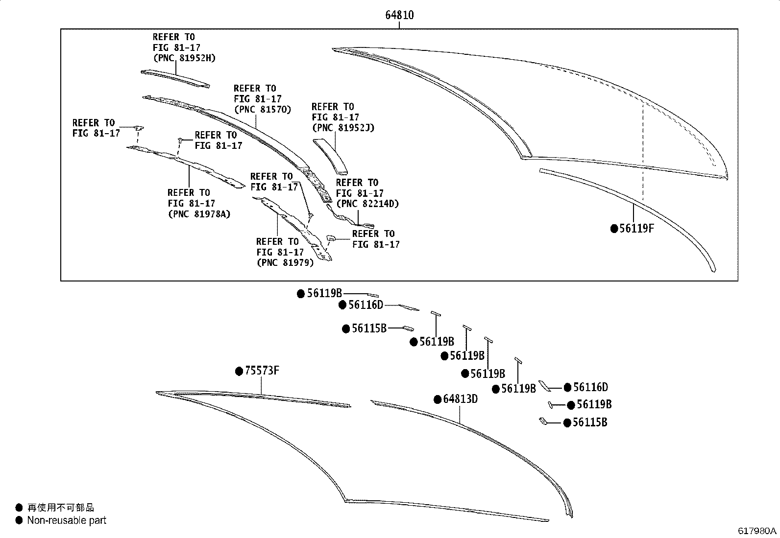 63133-30360 FRAME, BACK WINDOW, UPPER product image