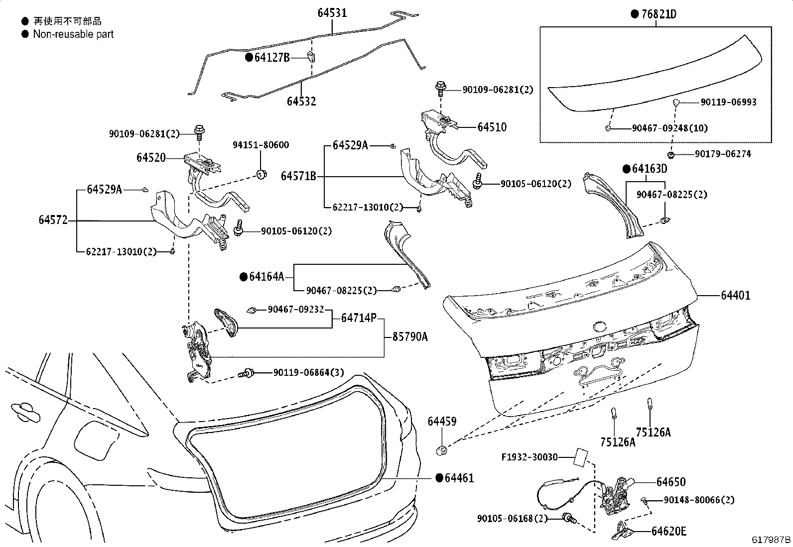 64520-30410 HINGE ASSY, LUGGAGE COMPARTMENT DOOR, LH product image