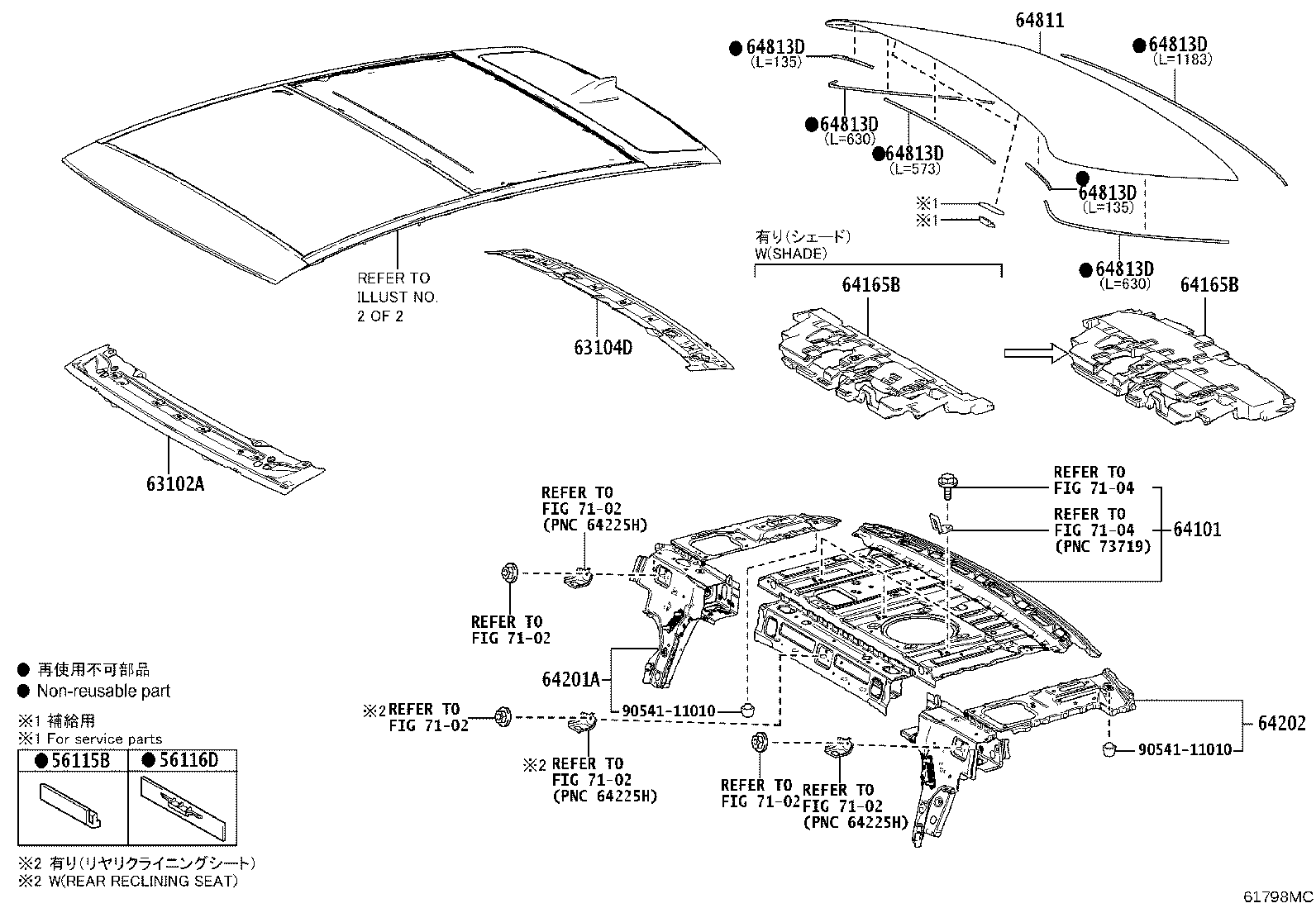 63142-33080 REINFORCEMENT, ROOF PANEL, NO.2 product image