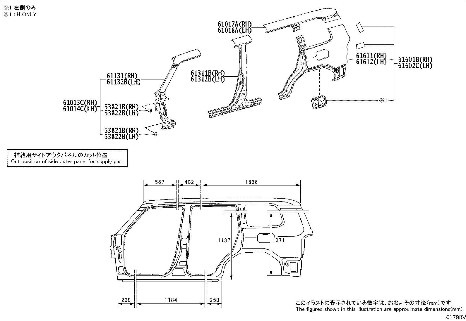 61027-0G901 PILLAR SUB-ASSY, FRONT BODY, OUTER RH product image