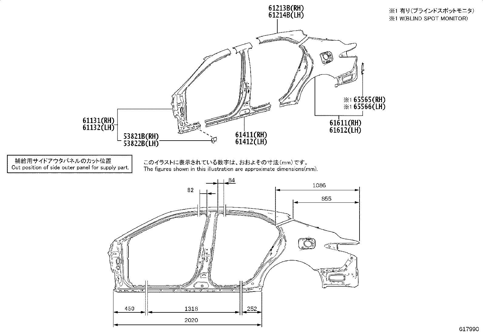 61601-33480 PANEL, QUARTER, RH product image