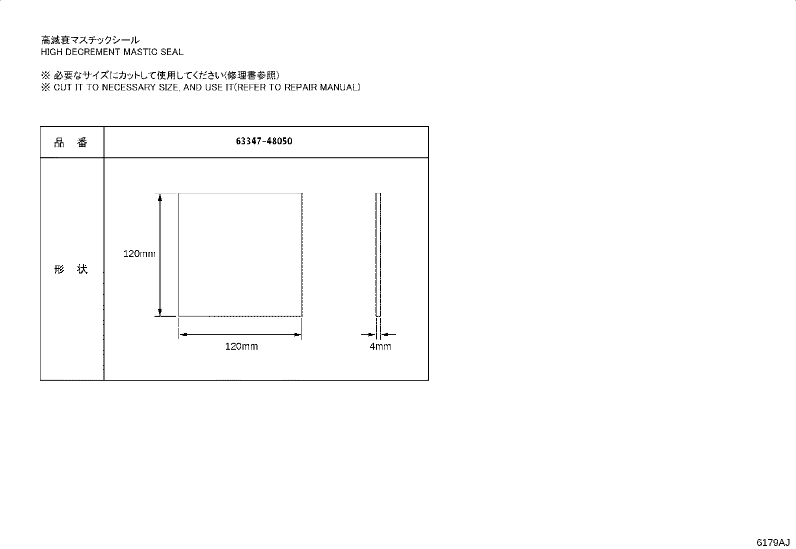 63111-V2020 PANEL, ROOF product image