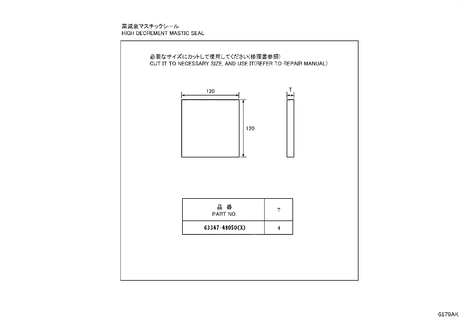 63111-V2010 PANEL, ROOF product image