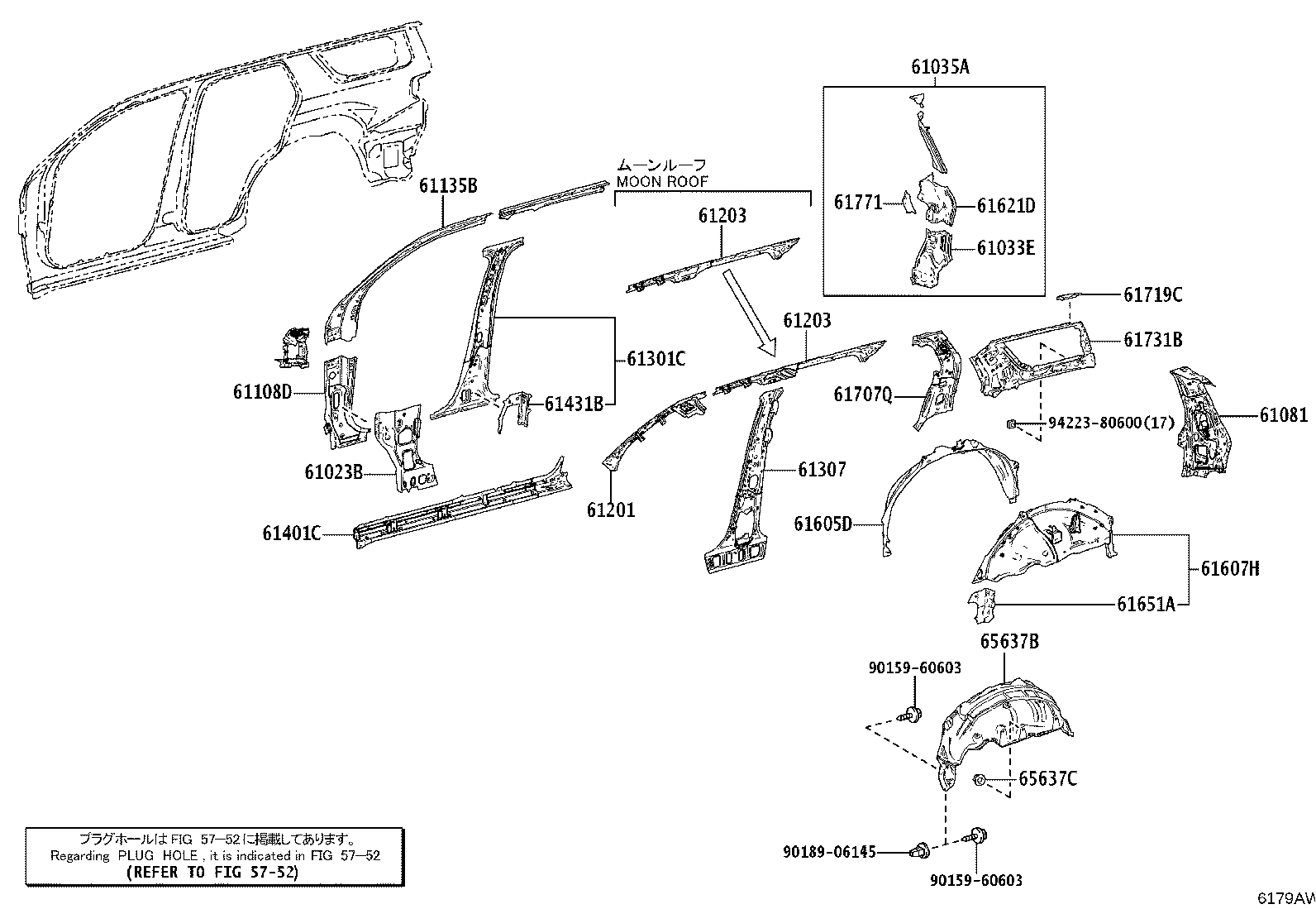 61622-35040 TROUGH, BACK DOOR OPENING, LH product image