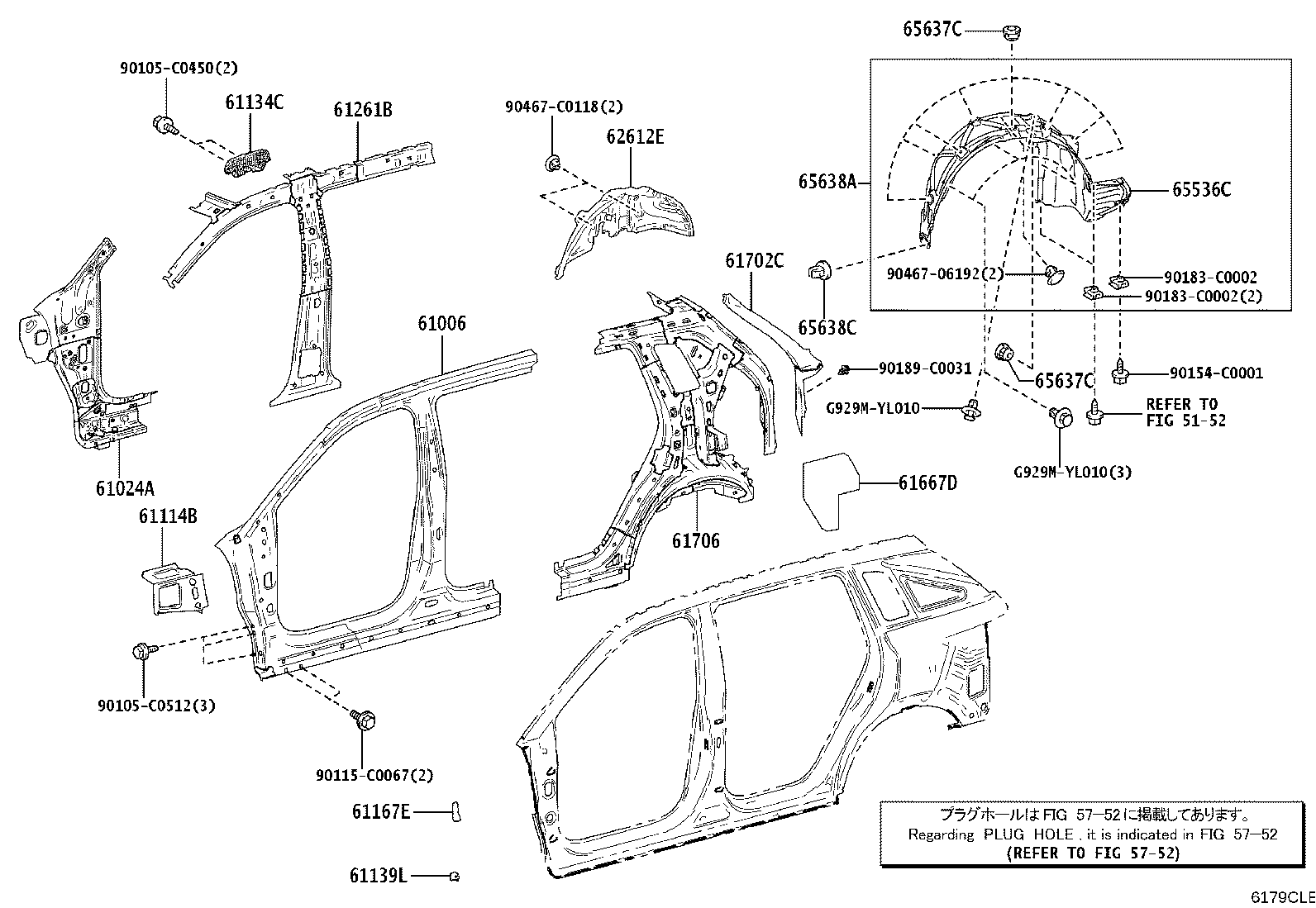 61667-YL010 SEAL, QUARTER PANEL product image