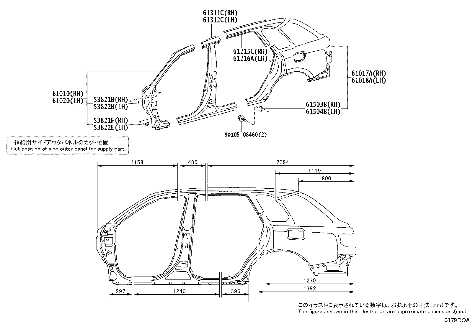 61622-40030 TROUGH, BACK DOOR OPENING, LH product image
