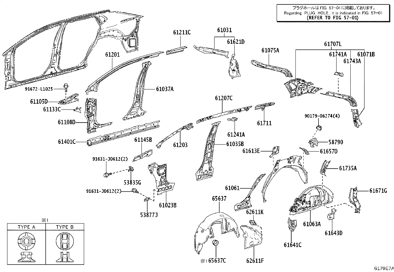 61631-42100 PANEL, QUARTER WHEEL HOUSE, OUTER RH product image