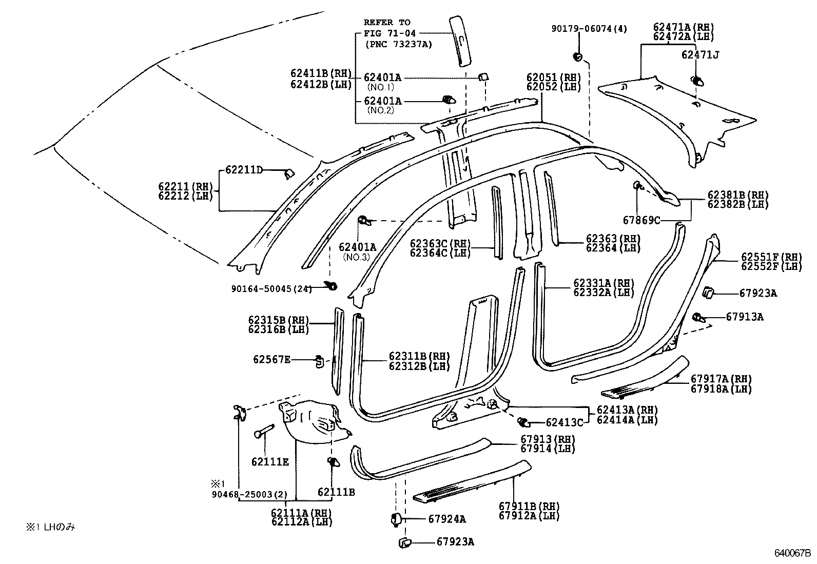 62051-33050 RETAINER SUB-ASSY, ROOF SIDE WEATHERSTRIP, FRONT RH product image