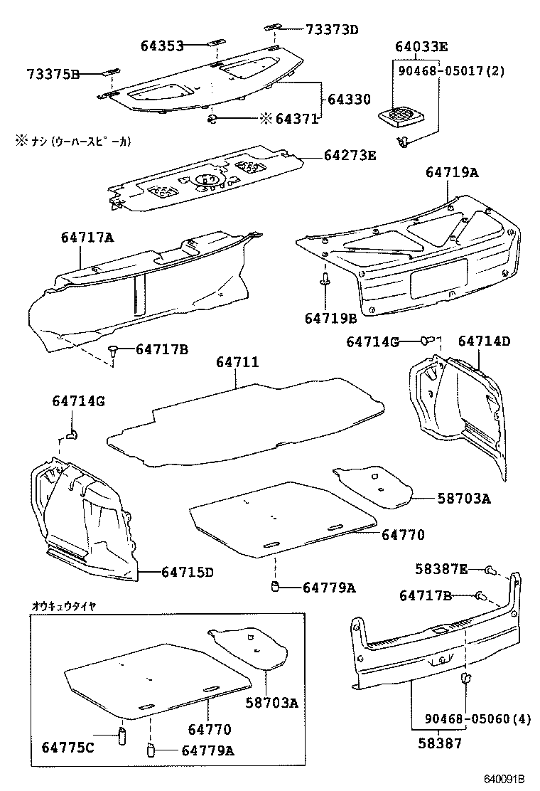 64770-22210 COVER ASSY, SPARE WHEEL product image