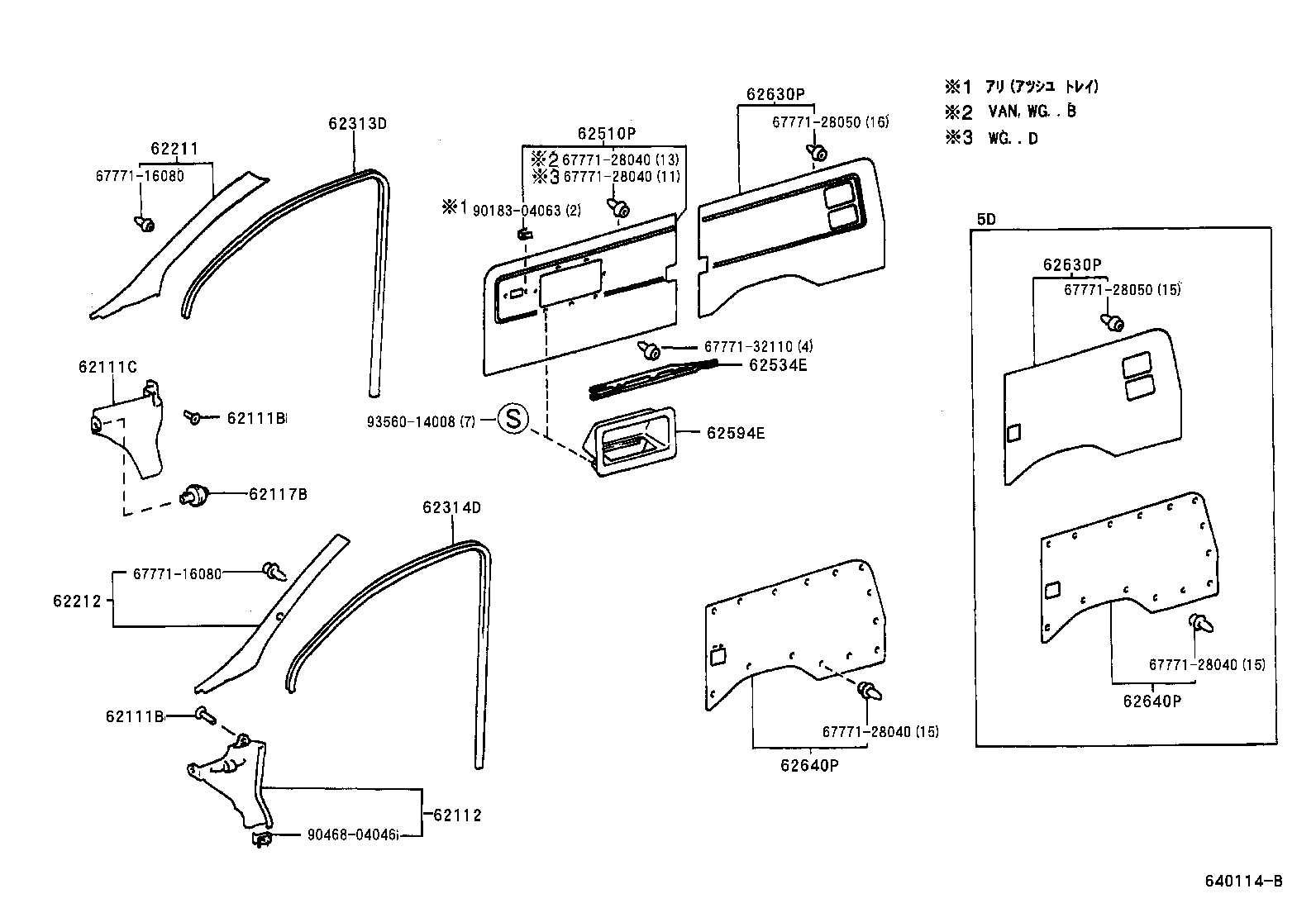 62534-28110 BRACKET, SIDE TRIM, NO.2 product image