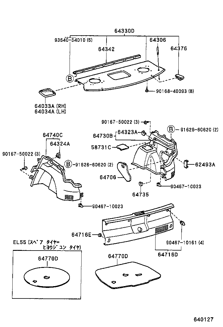 64306-16060 SUSPENDER SUB-ASSY, PACKAGE TRAY TRIM product image