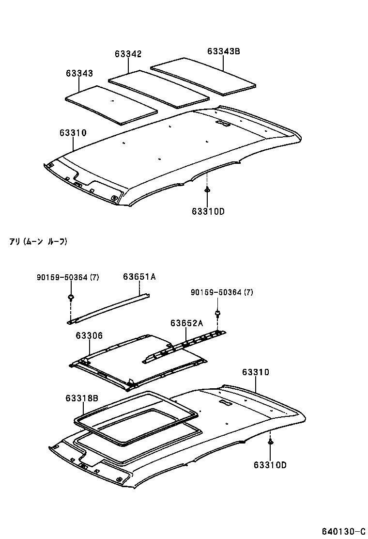 63310-13310-B0 HEADLINING ASSY, ROOF product image
