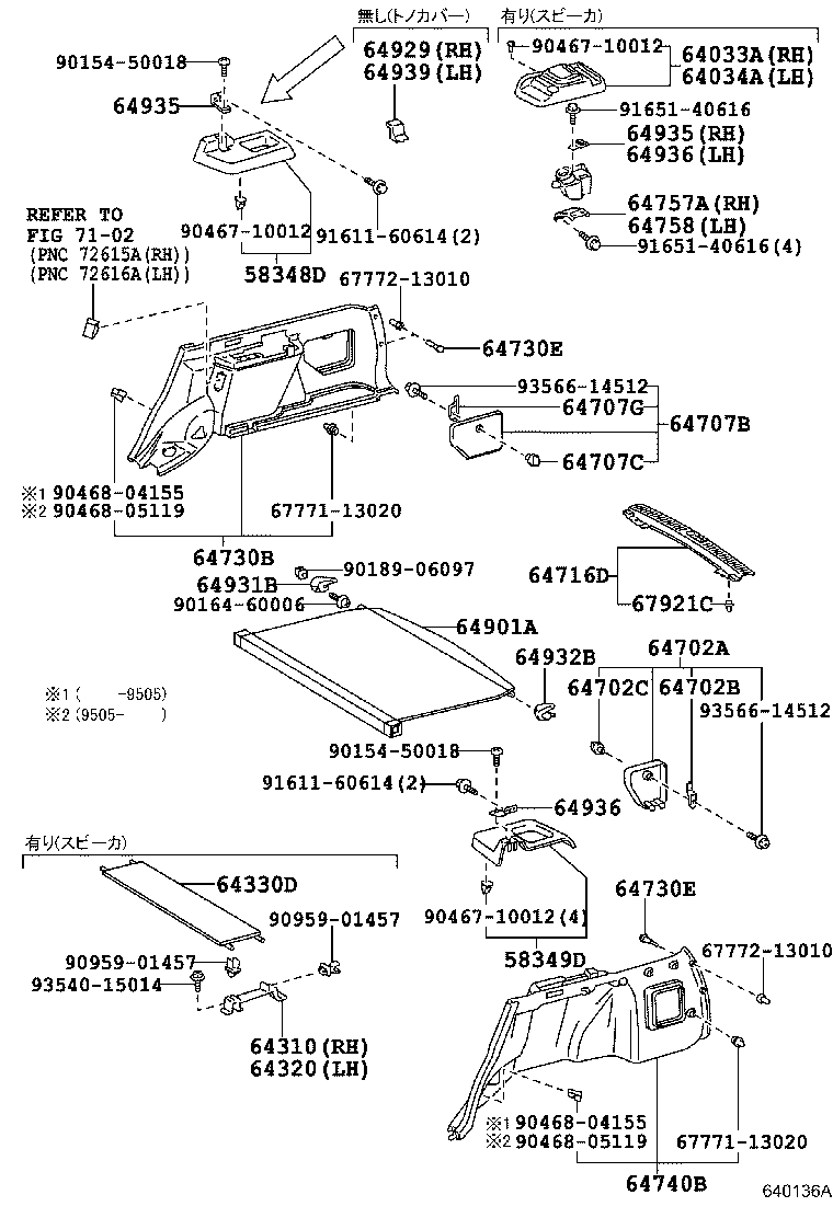 64779-13010 TRAY, SPARE WHEEL COVER product image