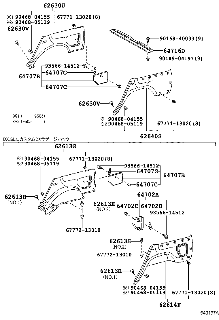 64779-13010 TRAY, SPARE WHEEL COVER product image
