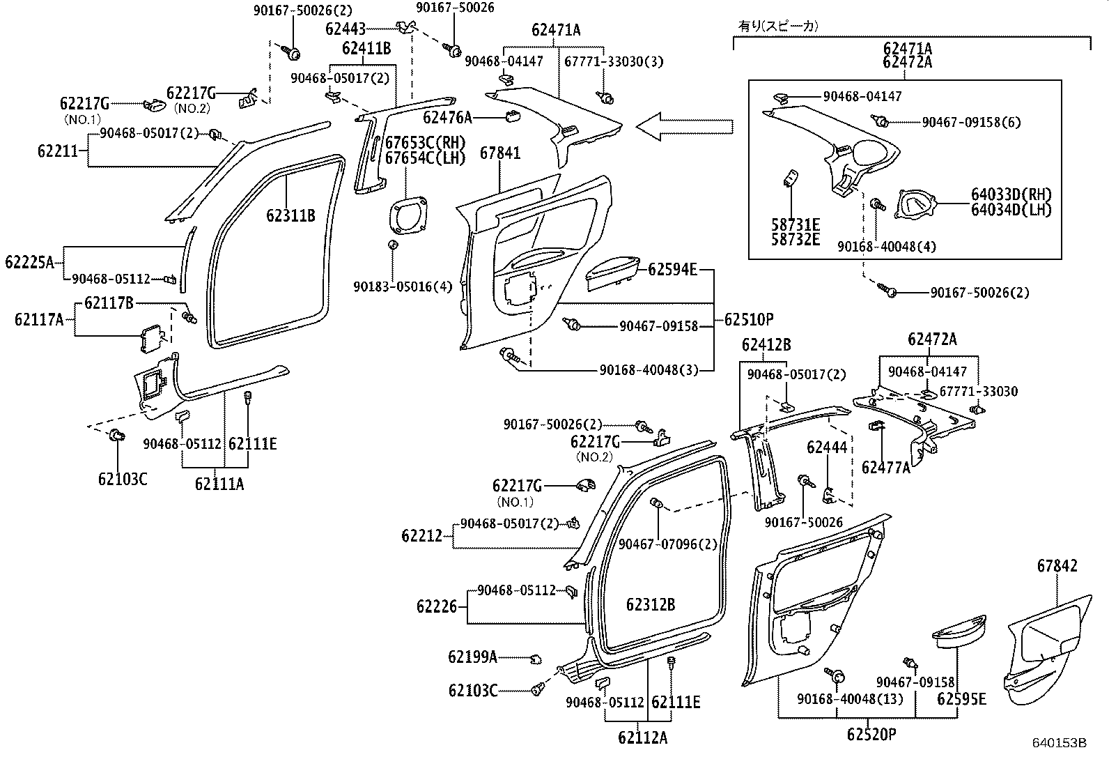 62333-13040-B0 TRIM, REAR DOOR OPENING, RH product image
