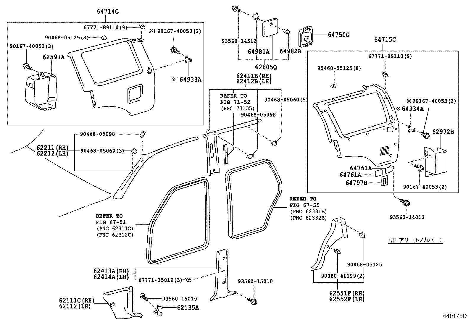 62112-35010-B0 BOARD, COWL SIDE TRIM, LH product image