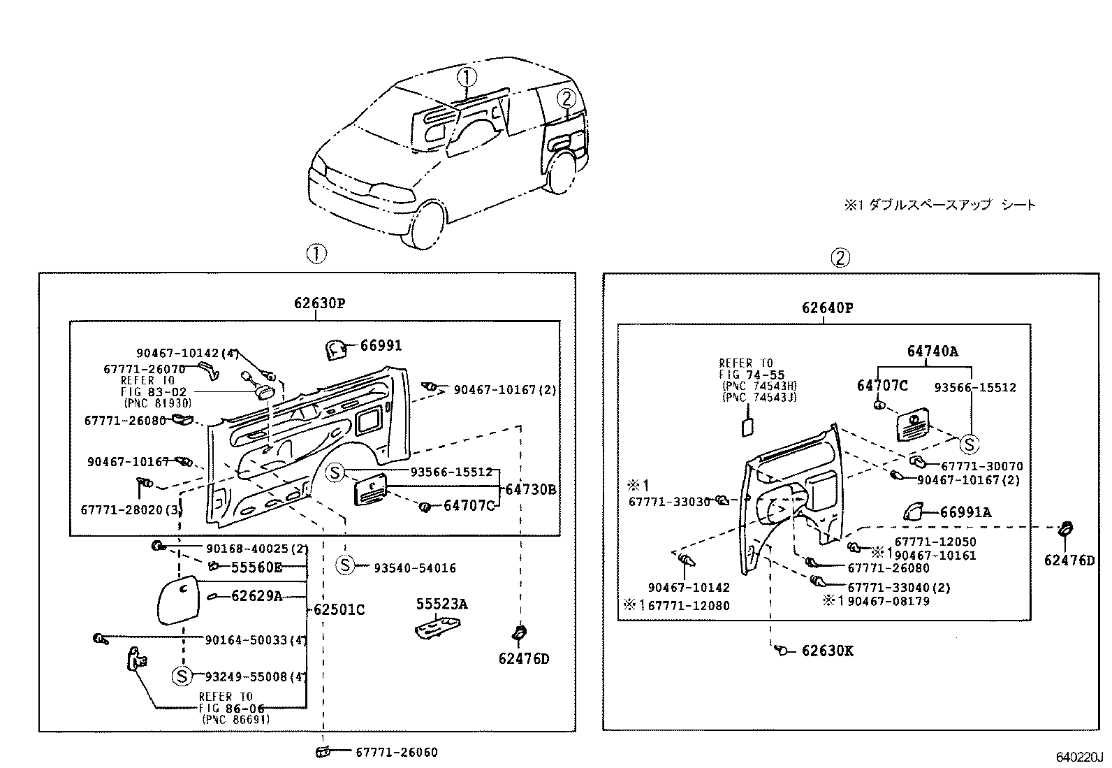 62597-26040 CLAMP, QUARTER TRIM product image