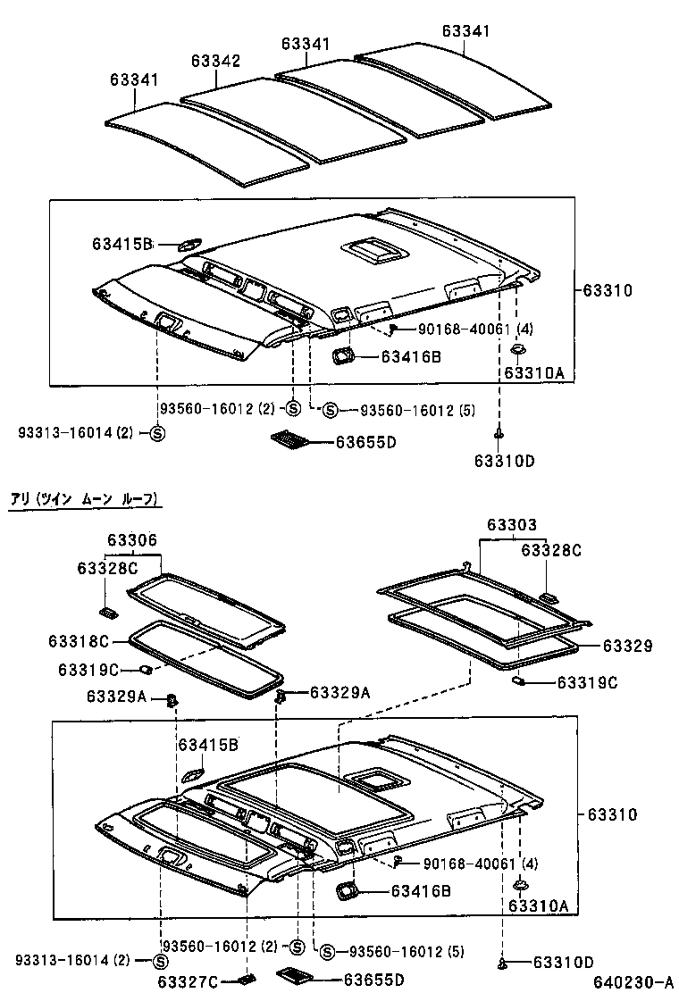 63341-26080 PAD, ROOF SILENCER, NO.1 product image