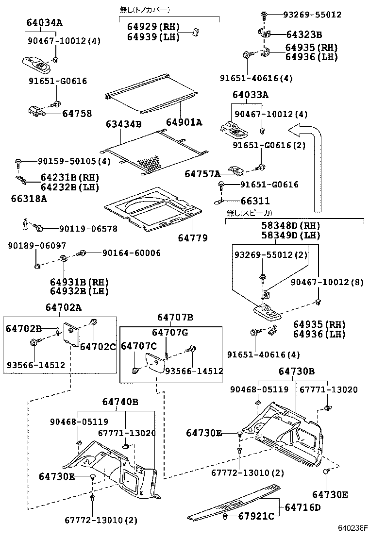 64779-13010 TRAY, SPARE WHEEL COVER product image