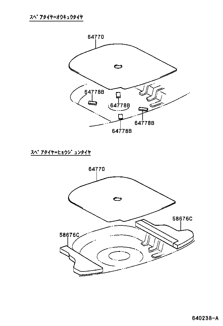 64770-46030 COVER ASSY, SPARE WHEEL product image