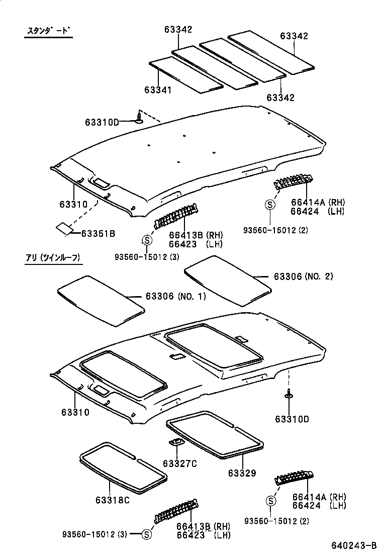 63341-46010 PAD, ROOF SILENCER, NO.1 product image