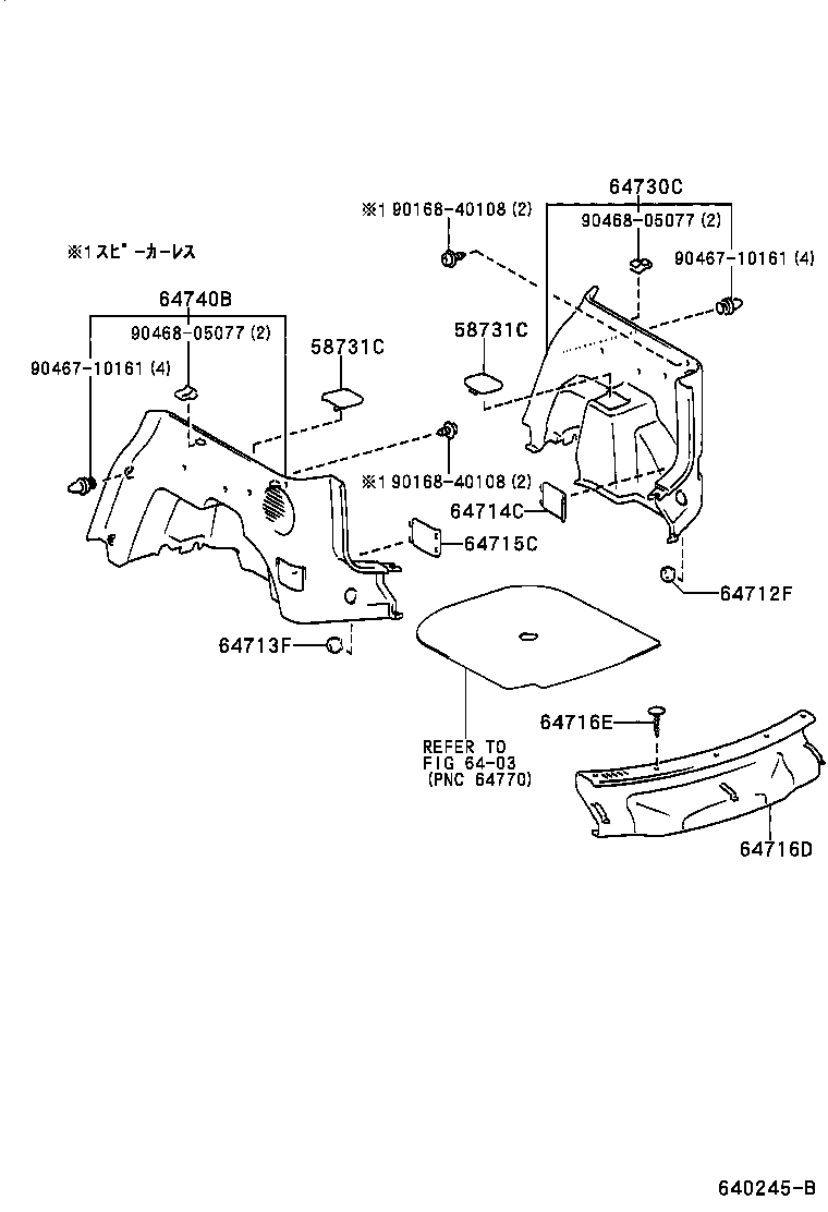 58732-46010-B0 CAP, REAR ABSORBER product image