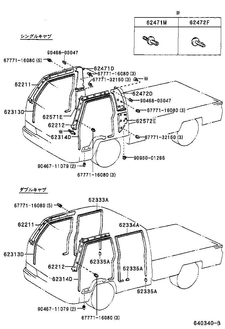 62333-37010-B0 TRIM, REAR DOOR OPENING, RH product image