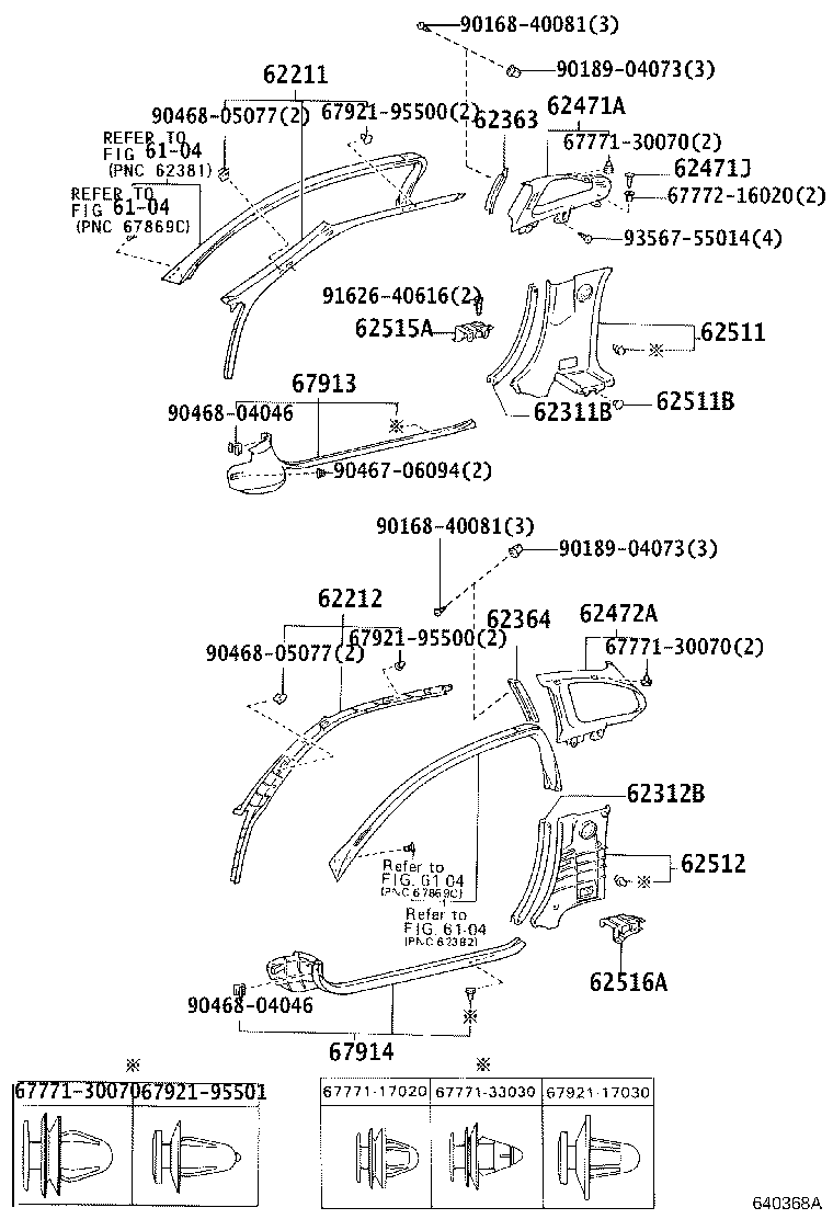 62311-17010 WEATHERSTRIP, FRONT DOOR OPENING TRIM, RH product image