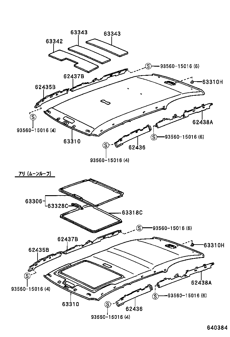 62437-21010 PAD, ROOF SIDE RAIL, REAR RH product image