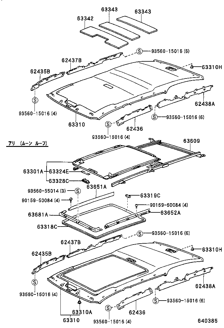 62437-21010 PAD, ROOF SIDE RAIL, REAR RH product image