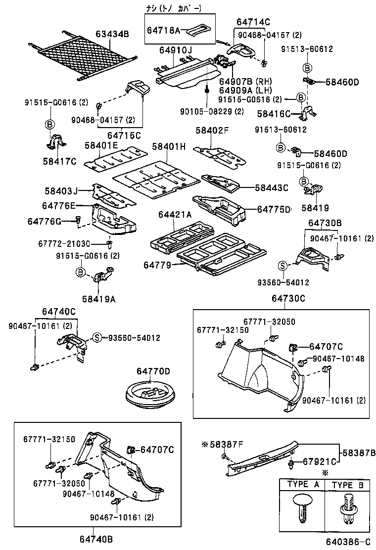 58416-21020 BRACKET, DECK BOARD, NO.1 RH product image