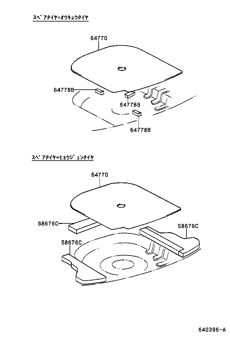 64770-46030 COVER ASSY, SPARE WHEEL product image