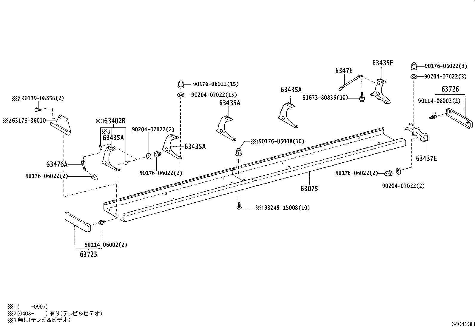 63075-36090-B0 COVER SUB-ASSY, ROOM RACK product image
