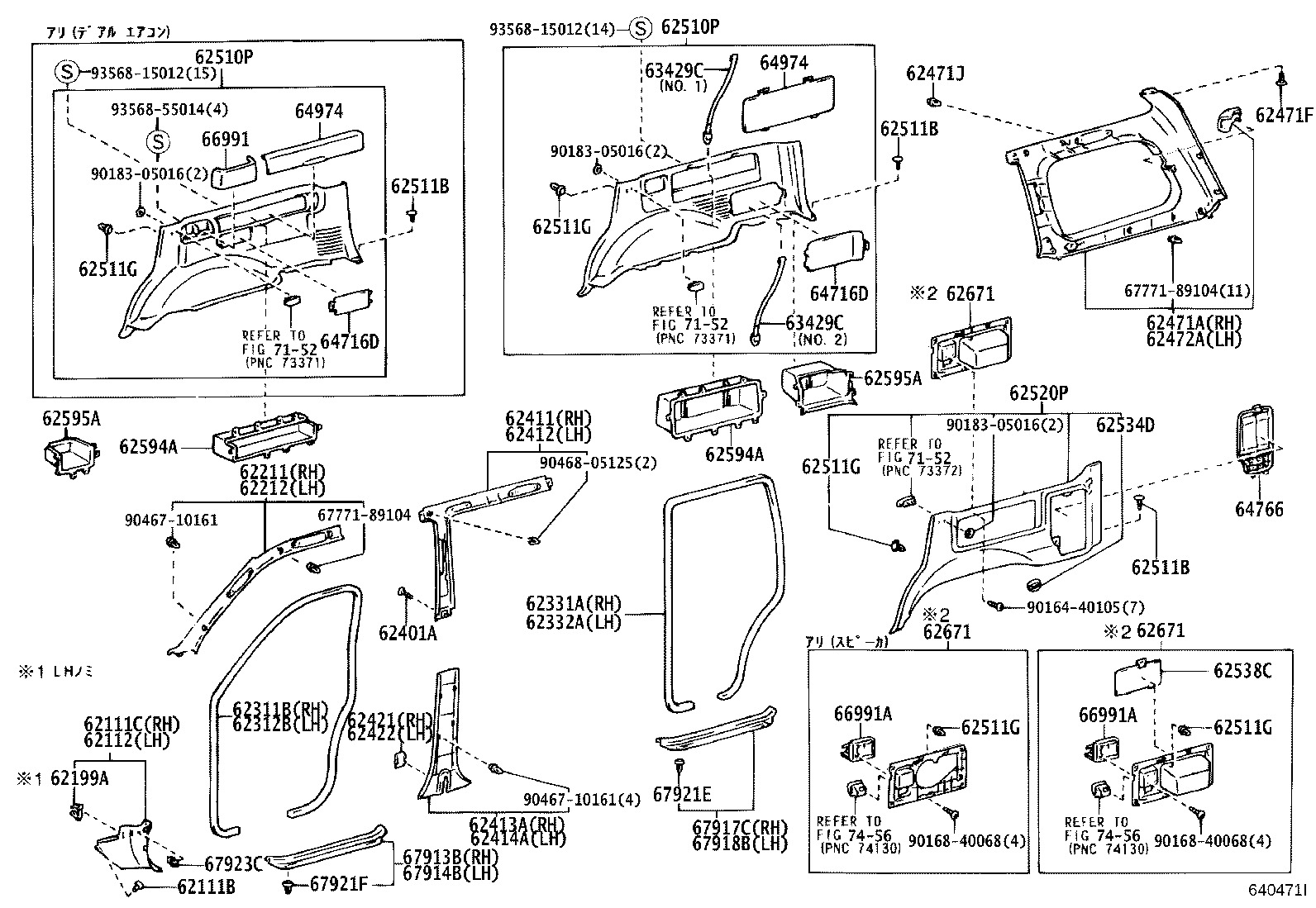 67914-60110-B0 PLATE, FRONT DOOR SCUFF, LH product image