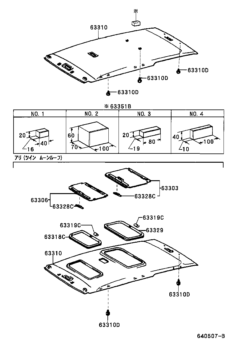 63351-44040 PAD, ROOF HEADLINING product image