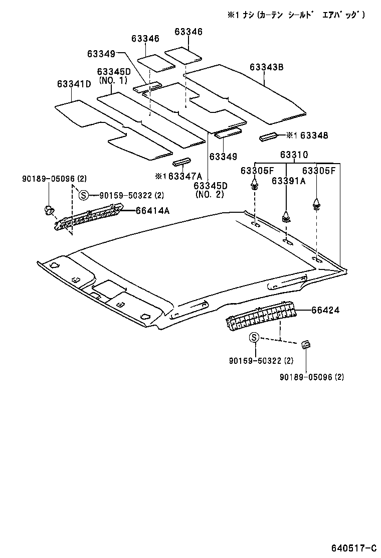 66424-51010 SPACER, SIDE RAIL, REAR LH product image