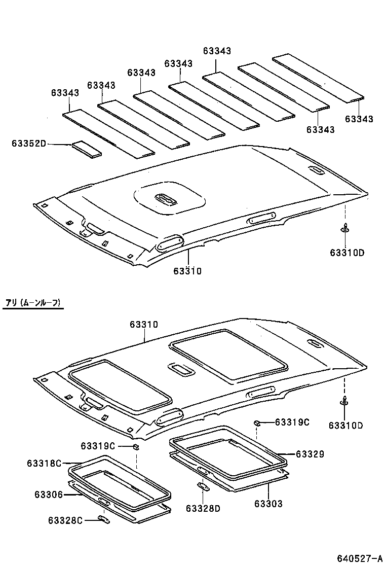 63352-32020 PAD, ROOF HEADLINING, END product image