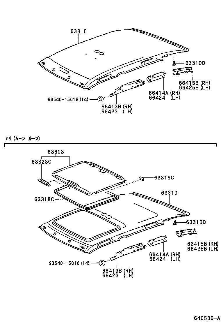 66413-44010 SPACER, SIDE RAIL, FRONT RH product image