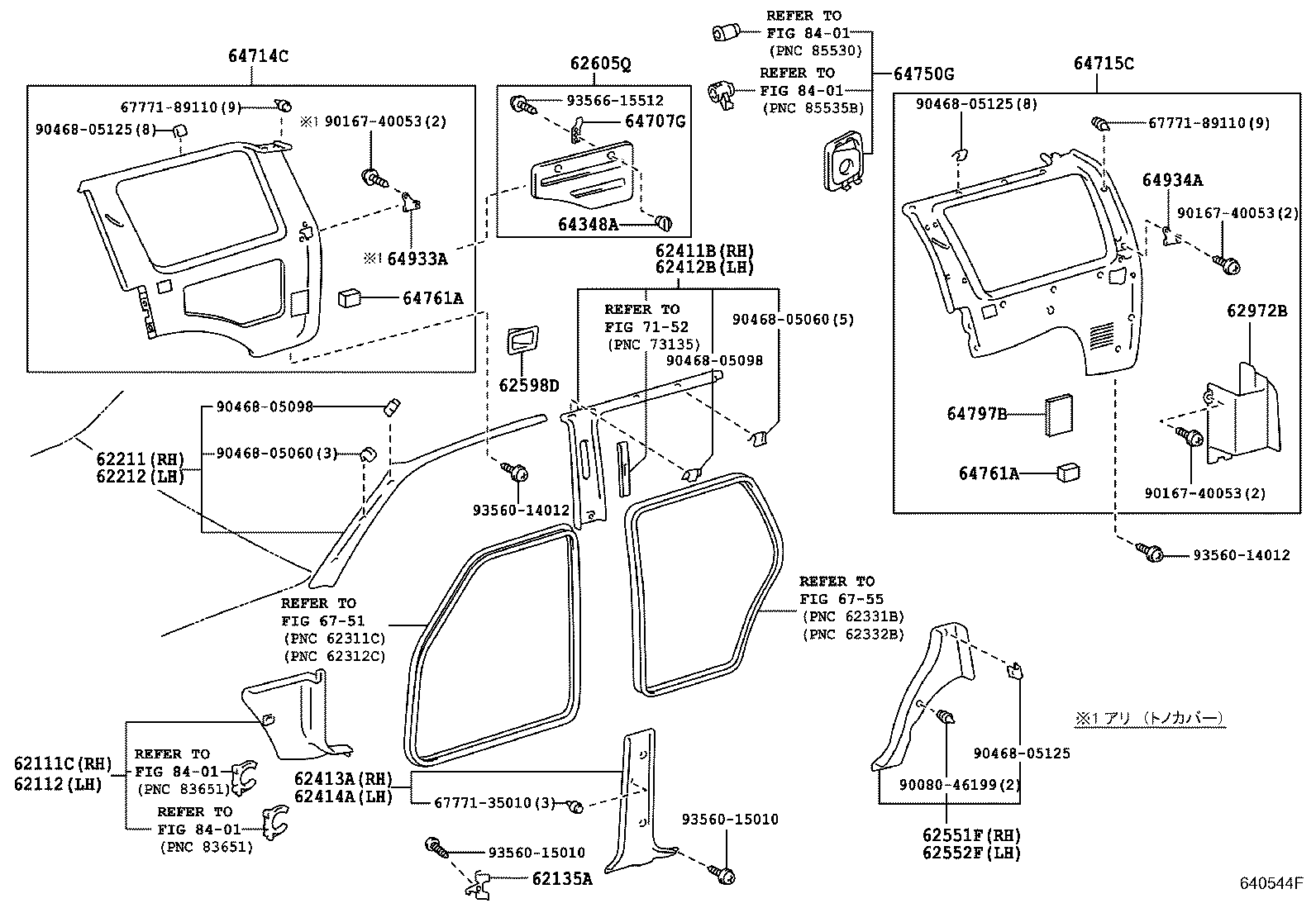 62112-35010-B0 BOARD, COWL SIDE TRIM, LH product image