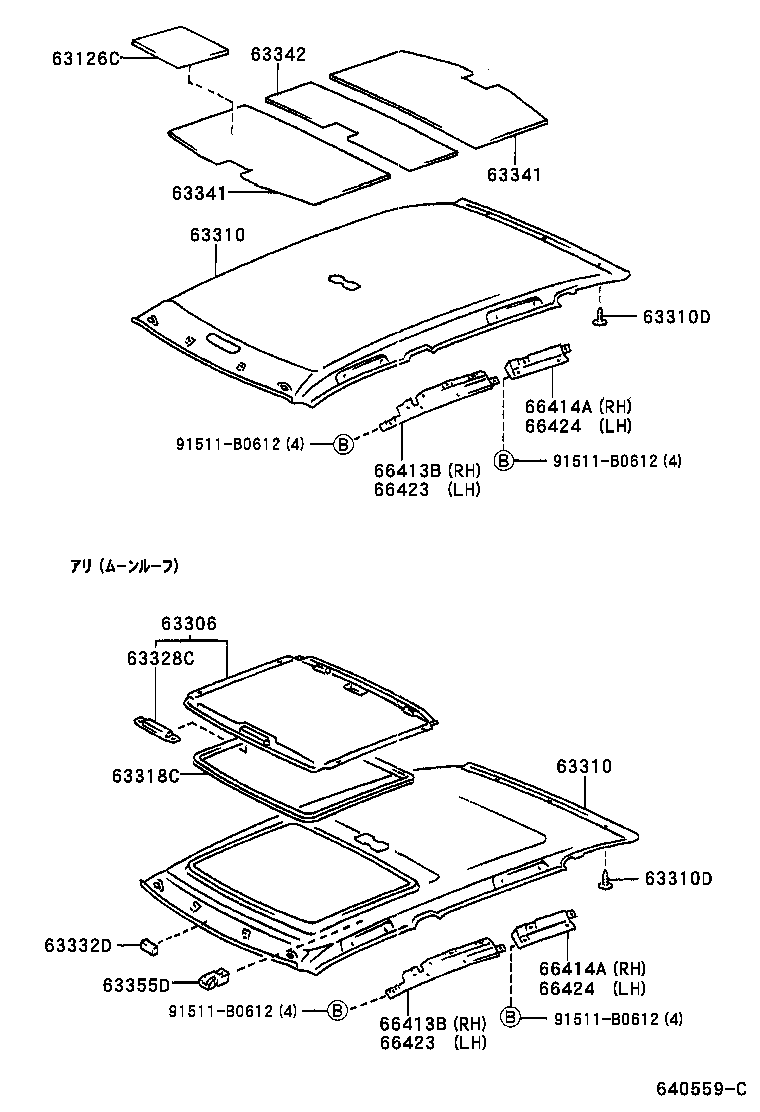 66414-53020 SPACER, SIDE RAIL, REAR RH product image