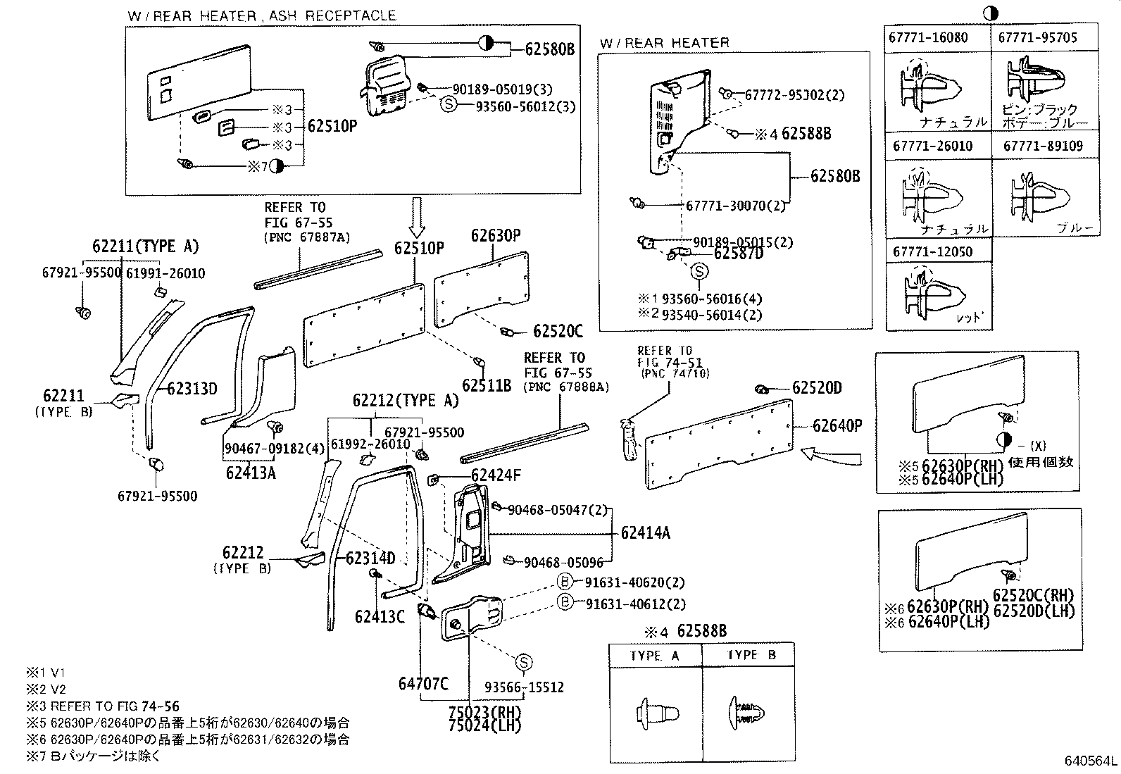 61729-26010 BRACKET, ROOF SIDE RAIL, LH product image